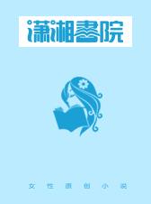 同桌他躁郁难哄，得宠着章节列表