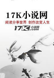 洪荒：混在异界当卧底章节列表