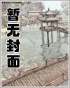抗战之兵魂传说章节列表