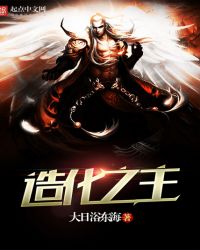 穿梭诸天章节列表