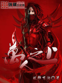 网游之万人之上章节列表