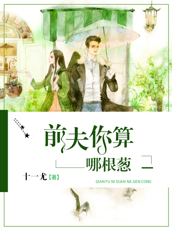 重生地球仙尊章节列表