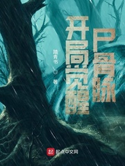 火影：开局觉醒尸骨脉章节列表