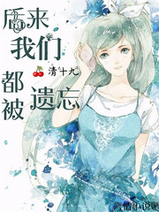 半命妖师章节列表