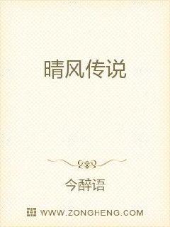 我有一套无极玄功章节列表